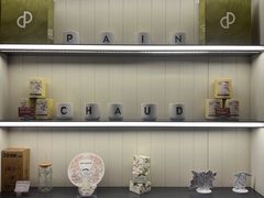 -PAIN CHAUD 百丘(尚嘉中心店)