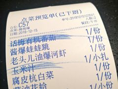 -老头儿油爆虾·知味杭州(爱琴海购物中心)