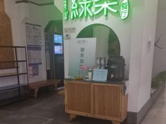 -绿茶餐厅(西单老佛爷店)
