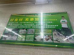 -阿水土鸡(远光店)