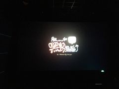 -CGV影城(新牌坊4DX店)