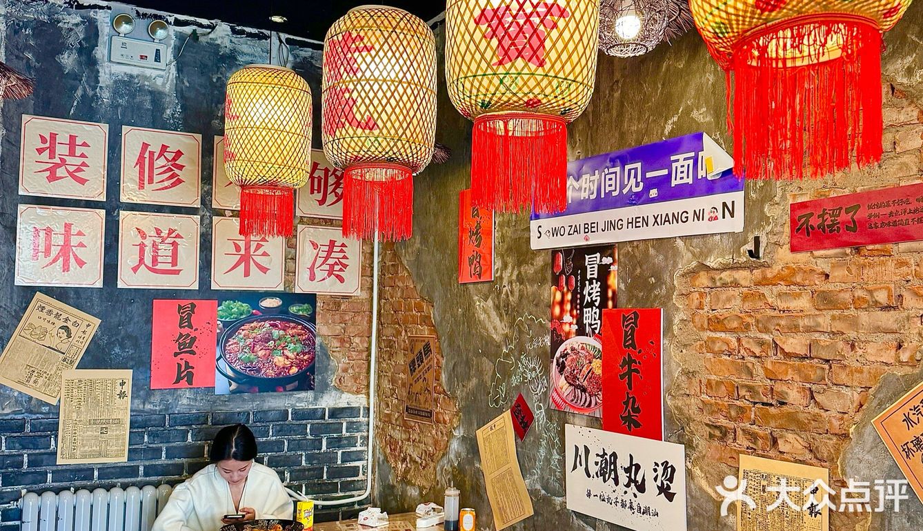 久吃不腻‼️值得N刷的爆好吃麻辣烫