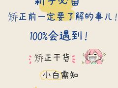 -团圆口腔·种植中心(锦江院区)