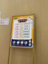 -奈尔宝·儿童乐园·亲子餐厅(前滩店)