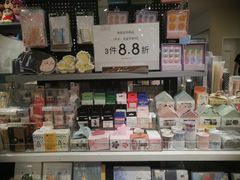-三福时尚(三峡广场华夏银座店)