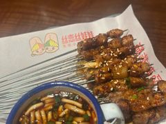 -丝恋丝娃娃(逸天城国贸店)