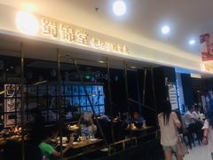 门面-蜀锦堂·川味现炒(襄阳武商汇店)