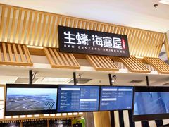 门面-HIHE Bistro·Oyster Bar(华熙live店)