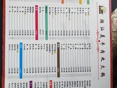 -潮汕美牛肉丸火锅店(天宁寺店)
