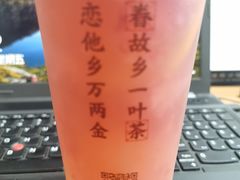 -眷茶(大卫城10楼店)