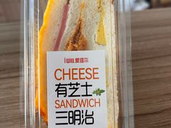 -爱维尔阳光蛋糕(越湖店)