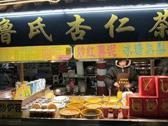 门面-西司夜市