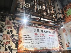 -蛙鱼道美蛙鱼自助火锅(新耍都店)