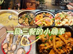 -金龙·打边炉(南京西路店)