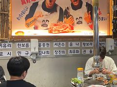-401餐厅(弘大店)