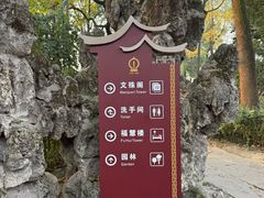 -成都市文殊院