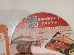 -杯子红牛排(创意产业园店)