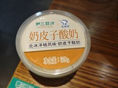 -尹三豆汁(前门旗舰店)
