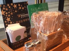 -星巴克(讯美科技广场店)