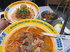 -粉小主·贵州酸汤牛肉粉(南京仙林金鹰店)