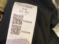 -吴越荣记苏州菜·松鼠桂鱼(月光码头店)