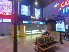 -CGV影城(万象汇IMAX店)