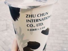 -注春·荞麦奶茶(新天地旗舰店)