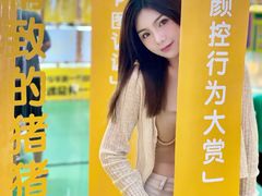 -壹海城ONE MALL