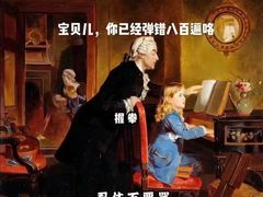 -朗韵钢琴学校(中环金界店)