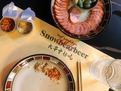 哈尔滨老红肠-雪熊精酿·哈尔滨烧烤酒馆(非遗大串店)