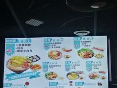 -益螺记螺蛳粉(望京韩国城店)