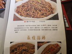 菜单-刘胖子家常菜·蹄花焖藕(兴业店)