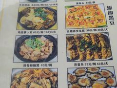 -黎记大排档(慈云路店)
