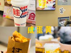 -桂桂茶(大宁国际广场店)