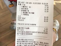 -麦当劳(杭州国际服装城店)