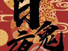 -涩谷区