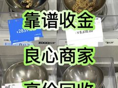 -江奢典汇·名包名表·黄金回收