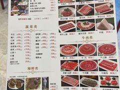 -南门涮肉(国贸商城店)