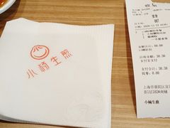 -小杨生煎(宜川路店)