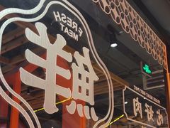-南城十里潮汕鲜牛火锅·鲜虾生滚粥(融汇老商埠店)