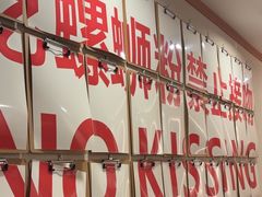 -螺大喜螺蛳粉火锅(雍和宫店)