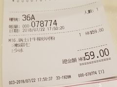 -太兴烧味餐厅(将军澳东港城店)