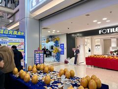 -红星美凯龙北京至尊MALL(东四环中路店)