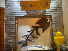 -丽江庭院·云南野生菌·海鲜火锅(鼓楼四合院店)