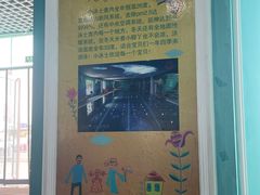 -小泳士游泳训练基地(芥园西道店)