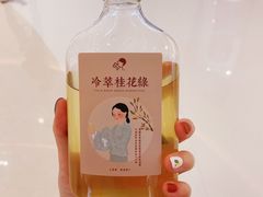 -奈雪的茶(正弘城PRO+店)