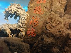 -台州博物馆