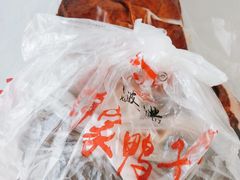 -徐家鸭子·非遗烤鸭(汇景店)