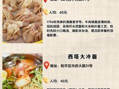 -蘸小院铁锅炖·蘸酱菜·东北菜(怀远门店)