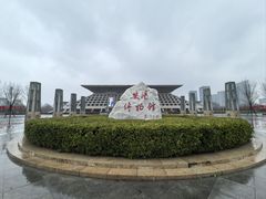 -安阳博物馆